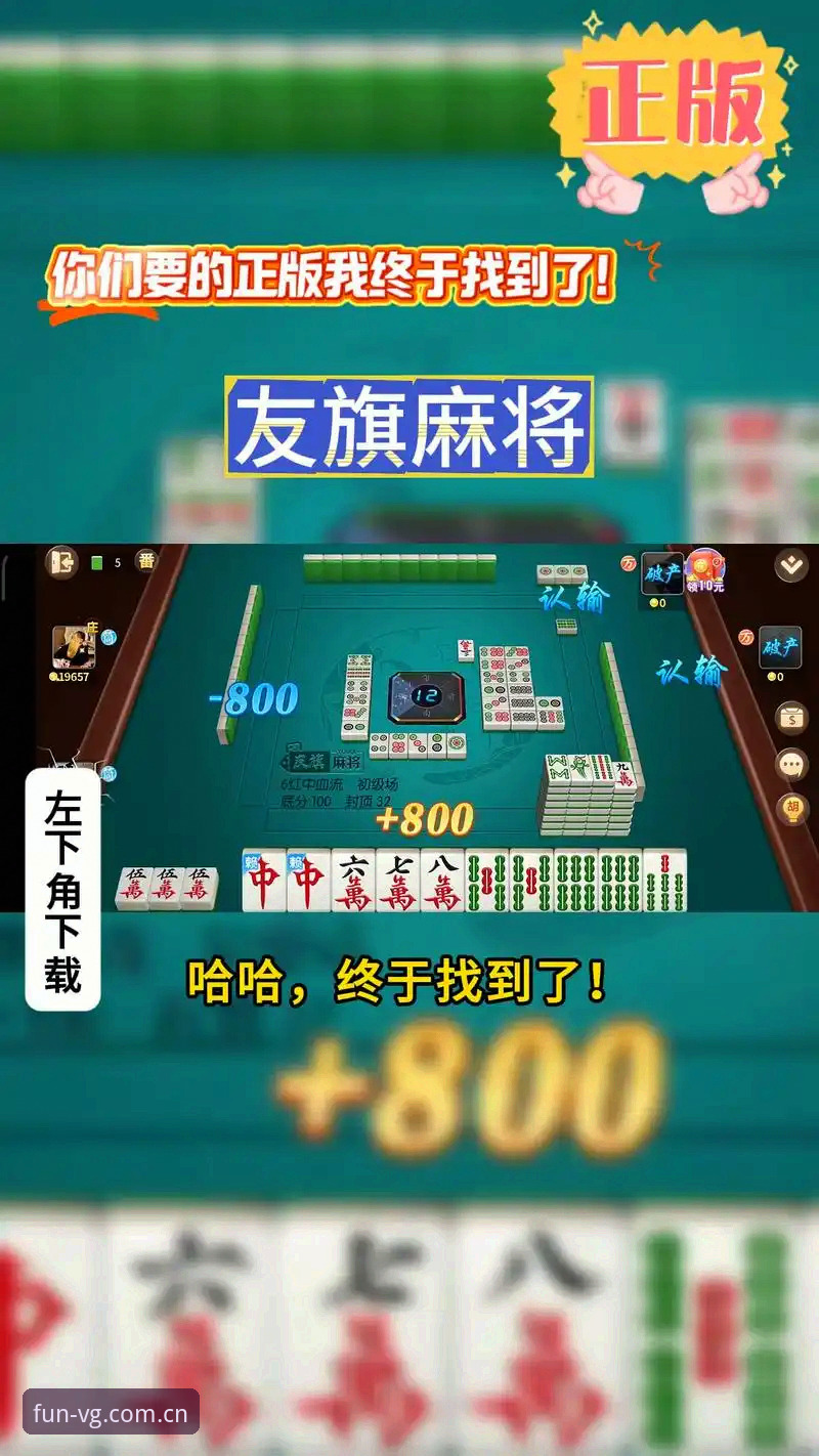 VG棋牌平台最新动态：下载使用全攻略与行业趋势深度分析
