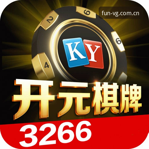 VG棋牌安卓版iOS版双端体验最新动态：v2.9.1版本实测数据与用户反馈深度解析