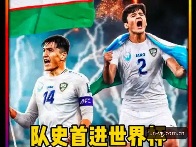 世界杯观赛困境与全球旅游变局：从约旦球迷签证危机谈起