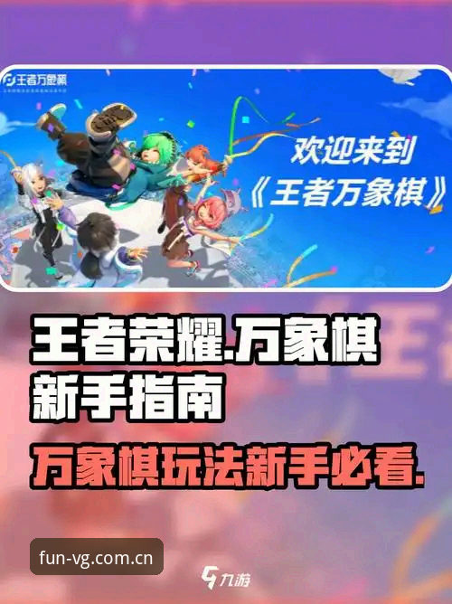VG棋牌平台深度分析：公平棋牌游戏怎么样？老用户真实体验分享